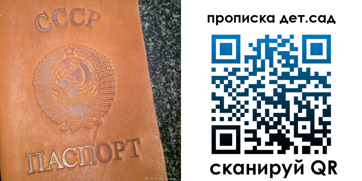 прописка поиск в Избербаше