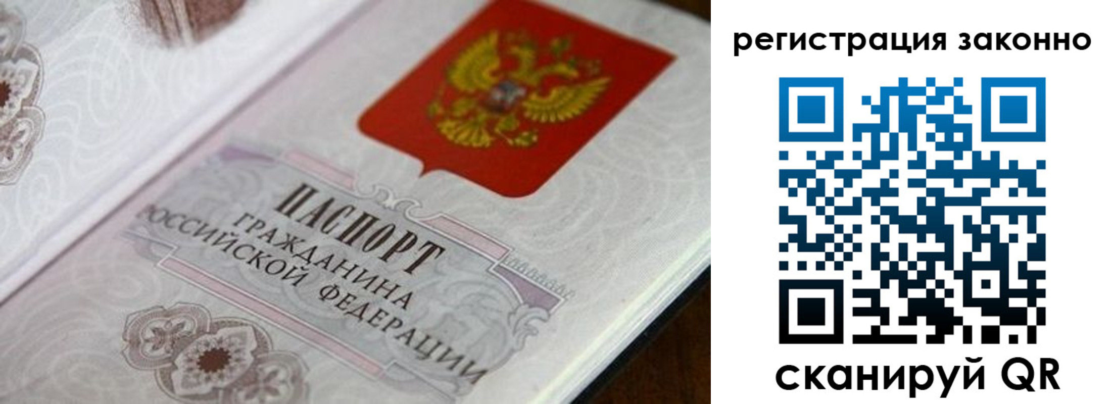 временная регистрация собственник в Избербаше