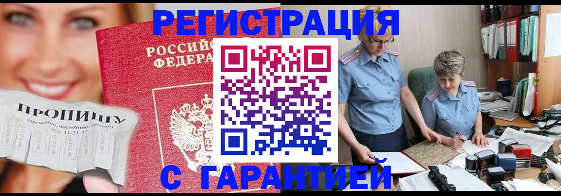 регистрация для школы в Избербаше